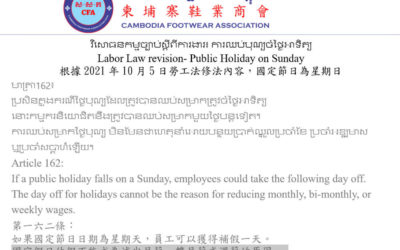 Labor Law Revision: Public Holiday on Sunday